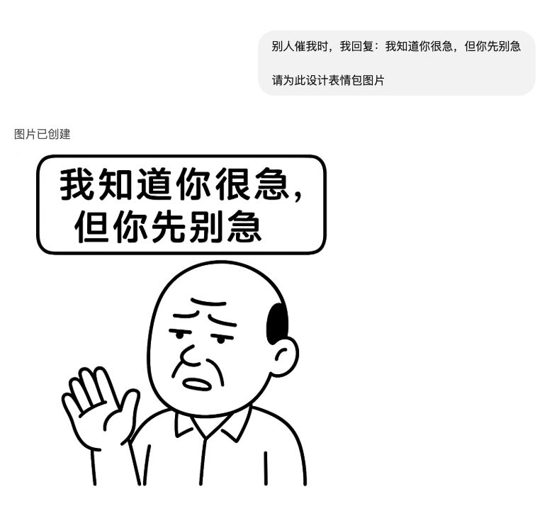 I know you're anxious, but don't rush just yet.